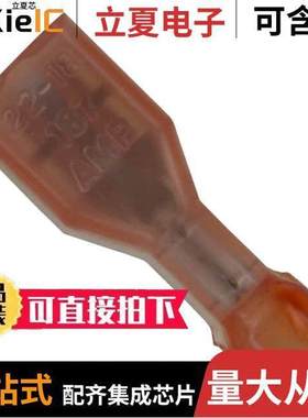 2-520401-2连接器 〔CONN QC RCPT 18-22AWG 0.187 〕