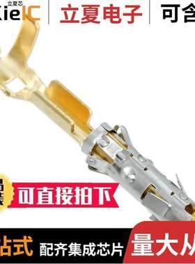 10-730179-002连接器 〔CONN SO【ET 18-20AWG CRIMP GOLD 〕