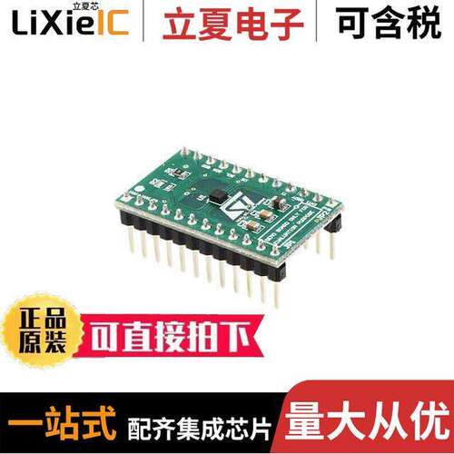 STEVAL-MKI137V1开发板 〔BOARD EVAL FOR LIS3MDL 〕