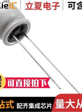 20SEP47M电容 〔CAP ALUM POLY 47UF 20% 20V T/H 〕