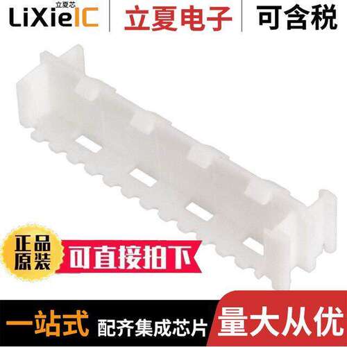 2-175133-4连接器 〔CT DOUBLE ROW 24P HOLDER NATU. 〕