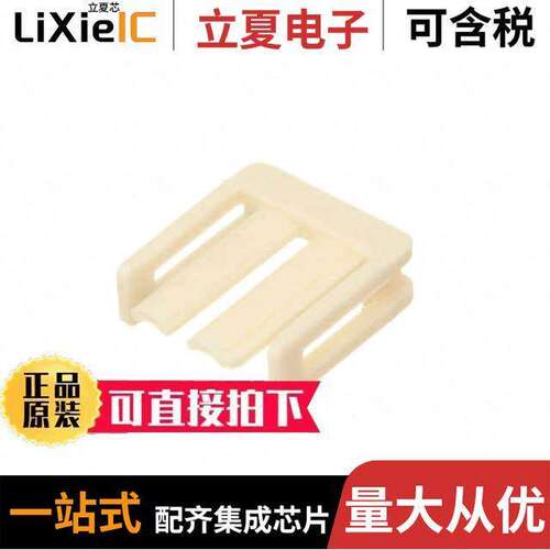2064620200连接器 〔MICRO-FIT PLUS TPA 2X2 〕