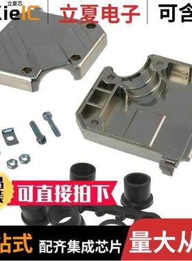 3357-6537-1C连接器 〔CONN BA【SHELL 37POS 45DEG SHLD 〕