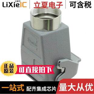 09300060753连接器 〔CONN HOOD CPLNG BOTTOM SZ6B PG29 〕