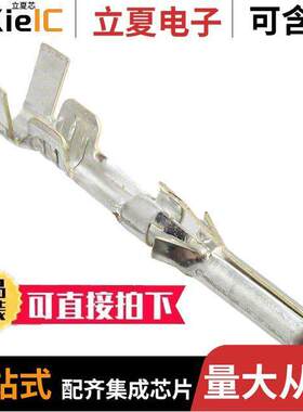 0002098103连接器 〔CONN SPLIT PIN 18-22AWG CRMP TIN 〕