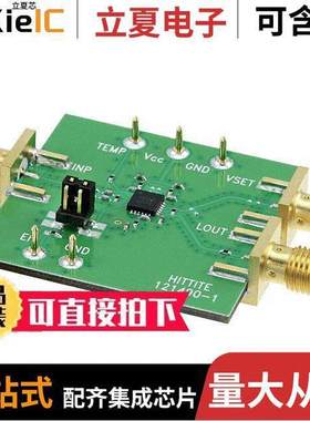121492-HMC602LP4射频 〔HMC602LP4 EVAL PCB 〕