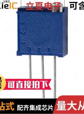 CT94EW205电位计 〔TRIMMER 2M OHM 0.5W PC PIN TOP 〕