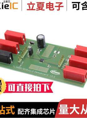 TLS810D1LDV33BOARDTOBO1开发板 〔TLS810D1LDV33 BOARD 〕