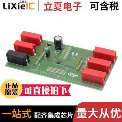 TLS810D1LDV33BOARDTOBO1开发板 〔TLS810D1LDV33 BOARD 〕