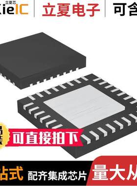 MAX5110GTJ+T芯片 〔IC DAC 14BIT 32TQFN 〕