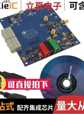 AD9129-MIX-EBZ开发板 〔BOARD EVAL MIX-MODE FOR AD9129 〕