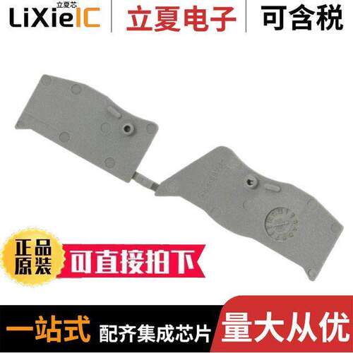 3036602连接器 〔CONN TERM BLK END PLATE GRAY 〕