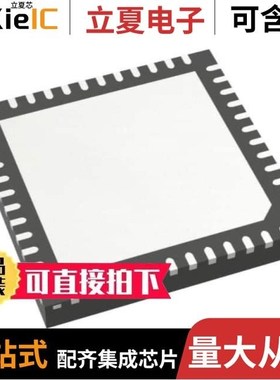 STM32WB55CEU6/STM32WB55VGQ6/STM32WB55VGY7TR