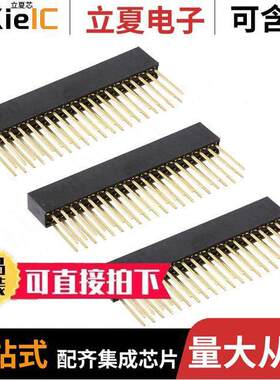 920-0200-01连接器 〔CONN HDR 40POS PCB R/A 3PC 〕