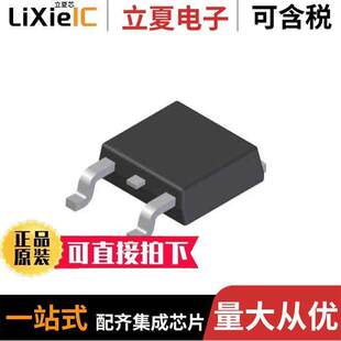 〕 DMTH8012LK3 〔MOSFET 50A TO252 80V 13分立半导体产品
