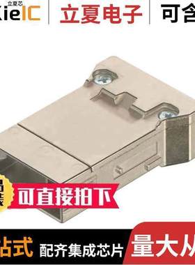 09142083017连接器 〔HAN MEGABIT HMC INSERT MALE (SHI 〕