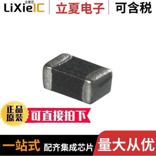 HI0805Q310R-10滤波器 〔FERRITE BEAD 31 OHM 0805 1LN 〕