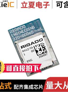 R41Z-TA-R-00射频 〔RX TXRX MOD BLE 4.2 TRC ANT SMD 〕
