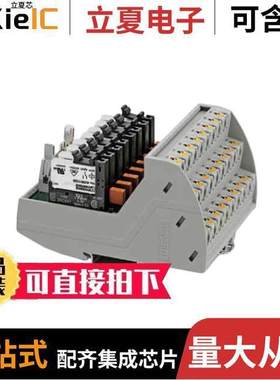 2903601连接器 〔INTERFACE MOD HDR 14POS 14-26AWG 〕