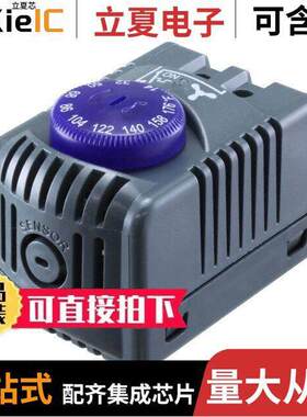 APT-CNOF传感器，变送器 〔THERMOSTAT ADJ SPST-NO MODULE 〕