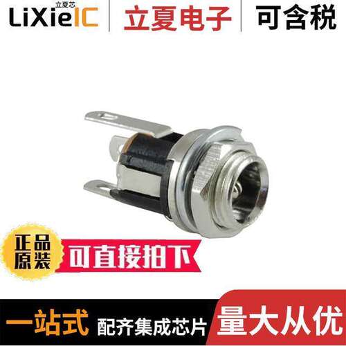 57-PJ40连接器 〔POWER JA【-DC PANEL MOUNT 〕