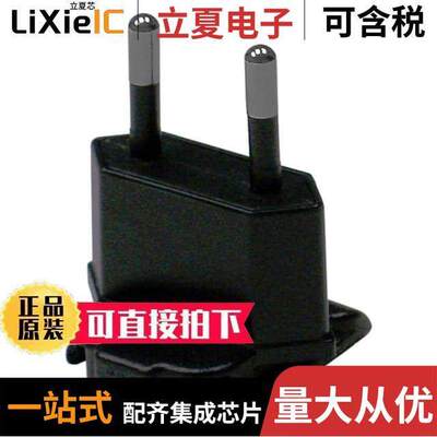 RPE电源-内外部 〔INPUT PLUG EU FOR R SER ADAPTER 〕