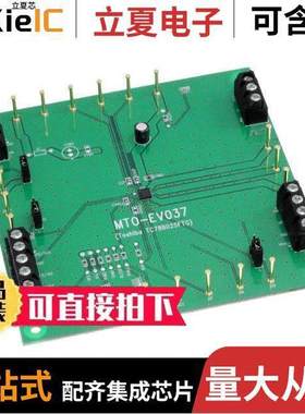 MTO-EV037(TC78B025FTG) null Marutsuelec Co., Ltd.