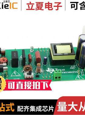 UCC29910AEVM-730开发板 〔EVAL MODULE FOR UCC29910A-730 〕