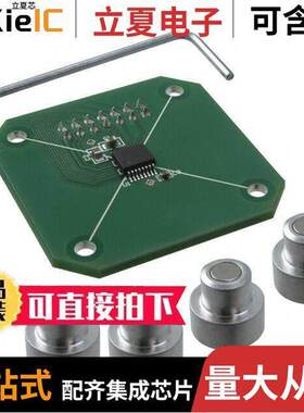 AS5145B-SS_EK_MB开发板 〔KIT EVAL MOTOR POSITION AS5145B 〕