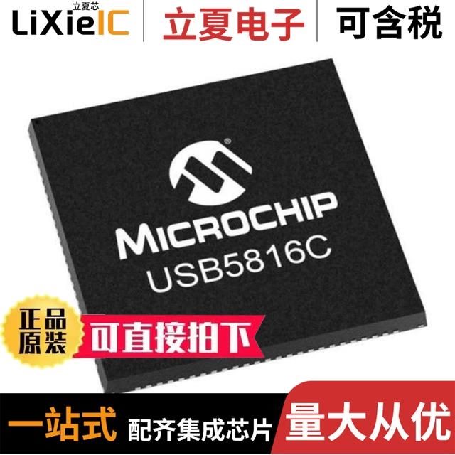 USB5816T/KD USB5816T-I/KD USB5816CT/KD