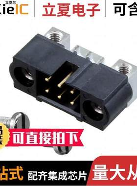 M80-5420642连接器 〔CONN HEADER SMD R/A 6POS 2MM 〕