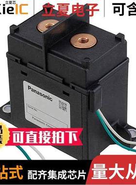 AEP17012继电器 〔RELAY GEN PURPOSE SPST 200A 12V 〕