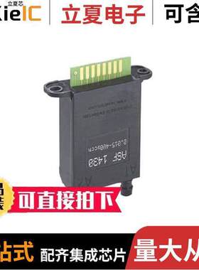 ASF1430传感器，变送器 〔AIRFLOW SENSOR +/-400 SCCM 〕