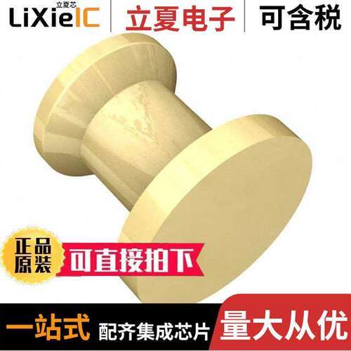 1944-0-00-15-00-00-03-0连接器 〔TARGET PIN SMT FLAT FACE 〕