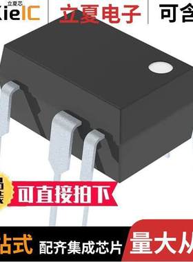 NCP1216AP65G芯片 〔IC CTRLR PWM CM OTP HV 8DIP 〕