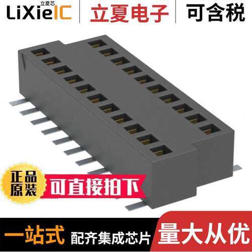 BKS-121-01-L-V连接器 〔CONN SO【ET 21POS 0.039 GOLD SMD 〕