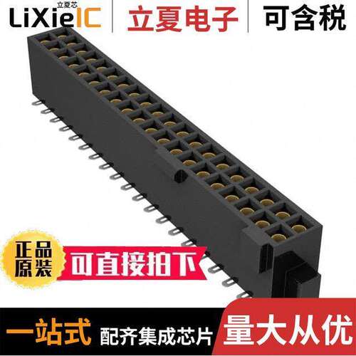 SFML-120-T2-S-D连接器 〔CONN RCPT 40POS 0.05 GOLD SMD 〕