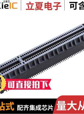 10146065-112Y0LF连接器 〔CONN CARD EDGE PCIE GEN4 SMD 〕