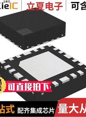 MSP430FR2100IRLLT芯片 〔IC MCU 16BIT 1KB FRAM 24VQFN 〕