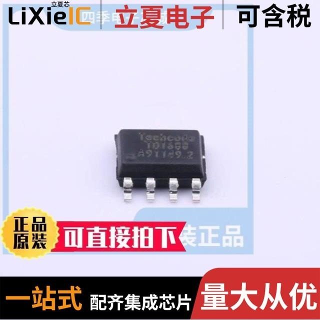 TD1688/TD1720MR/TD1730