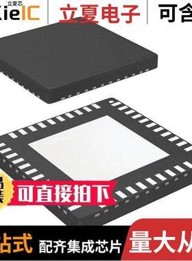 COP8SCR9HLQ8芯片 〔IC MCU 8BIT 32KB FLASH 44WQFN 〕