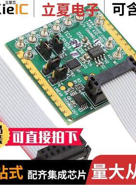 DC1010A-B开发板 〔BOARD DELTA SIGMA ADC LTC2489 〕