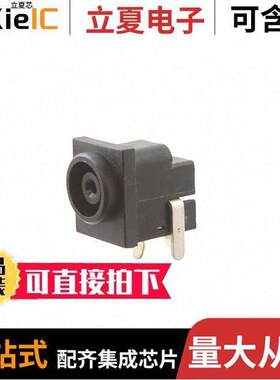 ADC-039-6连接器 〔DC POWER JA【 〕