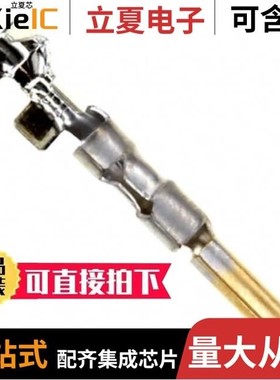 1-794303-1/1-794613-0/1-794349-1