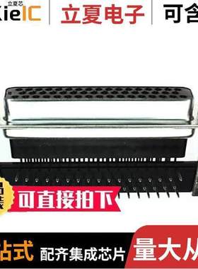 5747193-1连接器 〔CONN D-SUB RCPT 50POS R/A SOLDER 〕