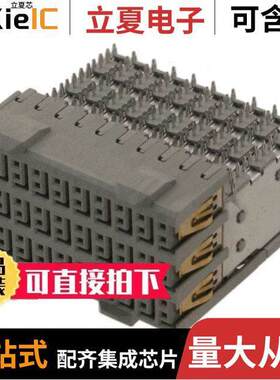 2065883-1连接器 〔CONN RCPT HIGH SPEED 90P EDGE MT 〕