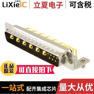 684M13W6103L461连接器 13POS SOLDER 〕 PLUG SUB 〔CONN