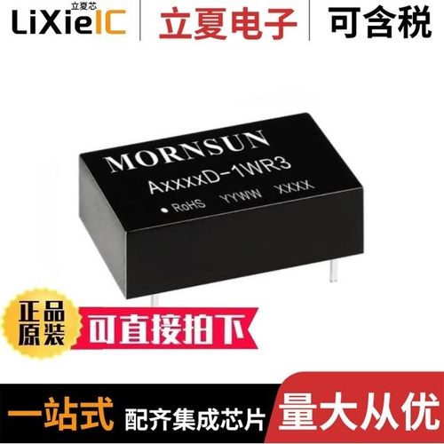 A0509D-2WR3/A0509D-1WR3/A0509S-2WR3