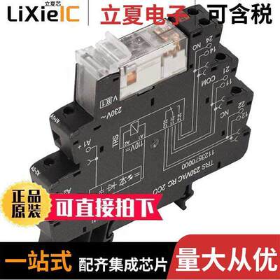 1123550000继电器 〔TRS 120VAC RC 2CO 〕
