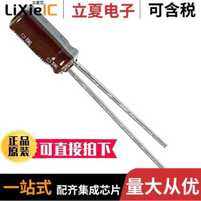 EKMG6R3ELL101ME11D电容 〔CAP ALUM 100UF 20% 6.3V RADIAL 〕